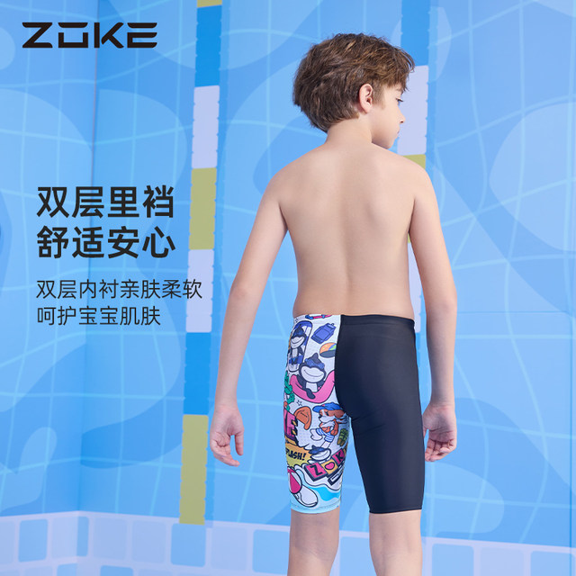 zokezhouke children's swimming trunks five points boys medium and large children and adolescents triangle professional training boxer swimming trunks