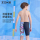 zokezhouke children's swimming trunks five points boys medium and large children and adolescents triangle professional training boxer swimming trunks
