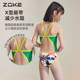 zokezhouke children's swimsuit one-piece triangle professional training competition racing girl new girls swimsuit