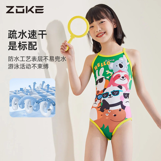 zokezhouke children's swimsuit one-piece triangle professional training competition racing girl new girls swimsuit