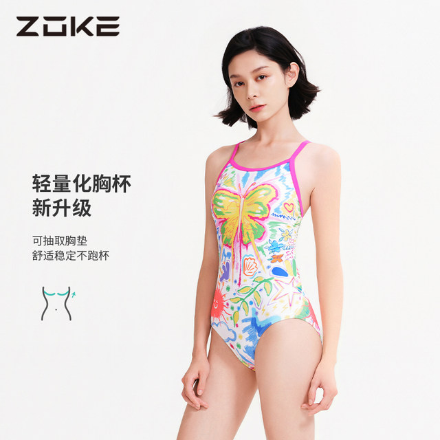 Zhouke swimsuit women's 2025 new large size racing zoke professional triangle butterfly one-piece hot spring swimsuit