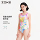 Zhouke swimsuit women's 2025 new large size racing zoke professional triangle butterfly one-piece hot spring swimsuit