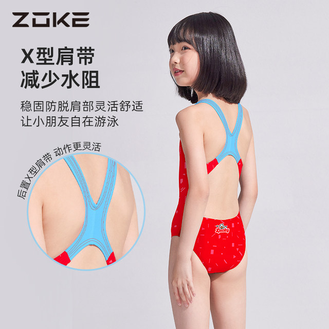 
zokezhouke children's swimsuit girls professional training girls small, medium and large children one-piece triangle swimsuit lucky goose