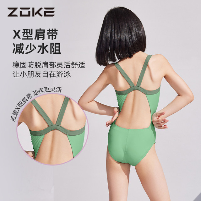 zoke children's clothing girls professional training one-piece triangle 2025 new small, medium and large girls swimsuit