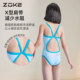 zokezhouke girls swimsuit one-piece triangle professional training 2025 new girls racing swimsuit
