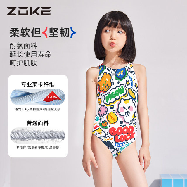 zoke girl swimsuit one-piece triangle girl cute 2025 new professional training children's swimsuit
