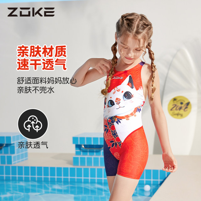 Zhouke children's swimsuit girls professional training one-piece boxer for middle and large children girls national style cat quick-drying swimsuit