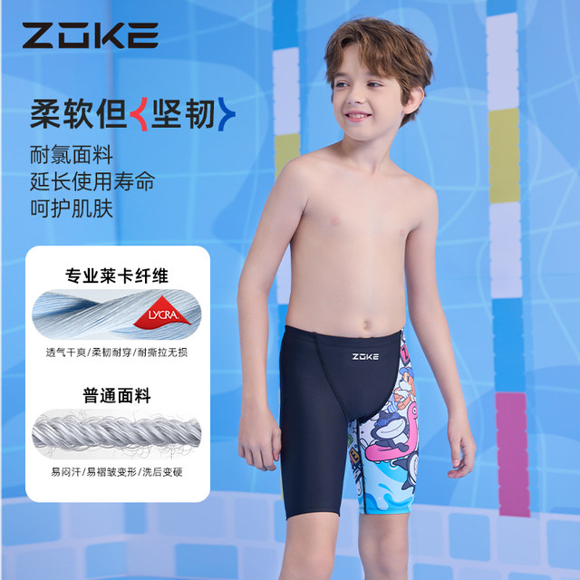 zokezhouke children's swimming trunks five points boys medium and large children and adolescents triangle professional training boxer swimming trunks