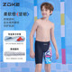 zokezhouke children's swimming trunks five points boys medium and large children and adolescents triangle professional training boxer swimming trunks