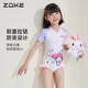 zokezhouke girls swimsuit one-piece triangle Melody girl princess baby vacation sun protection quick-drying swimsuit