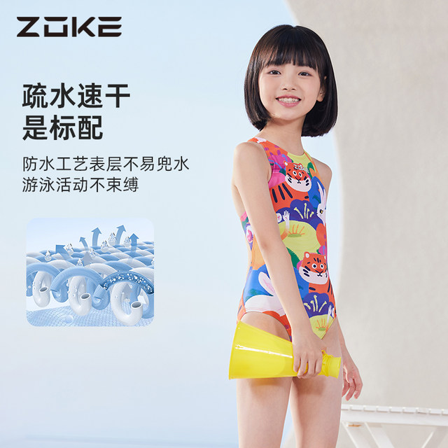 zoke girls swimsuit competitive teenagers training 2025 new hot spring girls triangular one-piece swimsuit children's swimsuit
