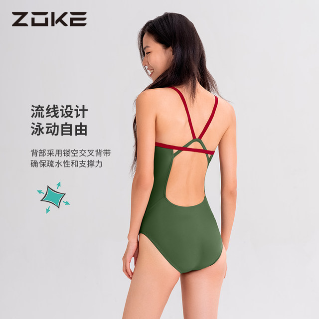 zokezhouke swimsuit women's triangle 2025 new hot spring swimming pool special swimsuit avocado