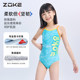 zokezhouke children's swimsuit girls new one-piece triangle professional swimwear medium and large girls competition swimsuit