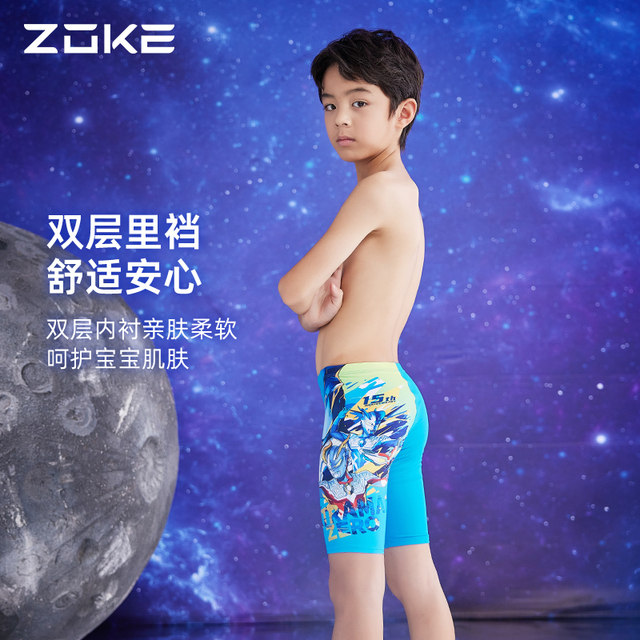 Zhouke Children's Swimming Trunk Professional Training Competition Boys 2025 New Boys Ultraman Five-point Swimming Trunks