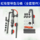 Fish tank siphon tube up and down water -free punch -free bottoming filter system siphon pot fish toilet removal fisherbiat separator
