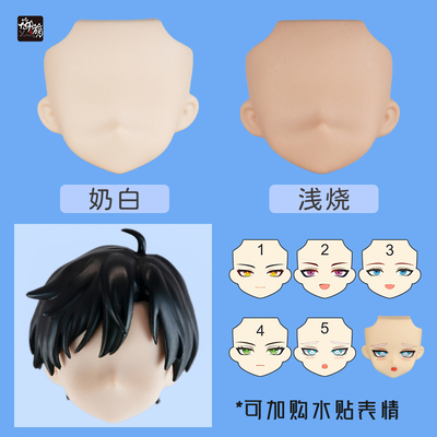 taobao agent OB22 Water Face OB24 No makeup face replace the face blank face shallow milk white expression paper yMy clay GSC
