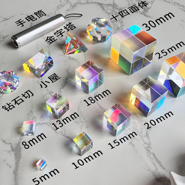 Color Prism Sun Catcher Bethlehem Kaleidoscope Accessories Cube of Light Optical Prism Glass Ornament Gift