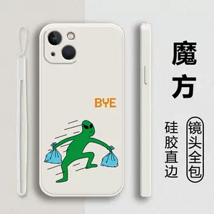 外星人iphone手机壳 新人首单立减十元 22年6月 淘宝海外