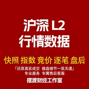 逐笔数据- Top 50件逐笔数据- 2023年11月更新- Taobao