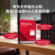 WD Western Digital Red Disk 3.5-inch nas mechanical hard drive SATA vertical CMR 4T8T16T desktop available