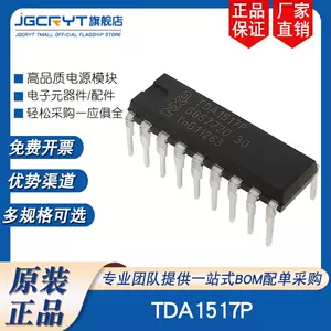 tda1517p - Top 100件tda1517p - 2023年11月更新- Taobao