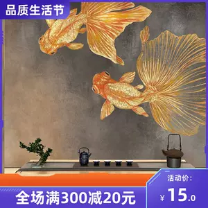 金魚壁畫背景牆 Top 73件金魚壁畫背景牆 22年11月更新 Taobao