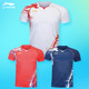 Li Ning badminton uniform sportswear summer youth team competition suit quick dry short-sleeved T-shirt sportswear AAYU225