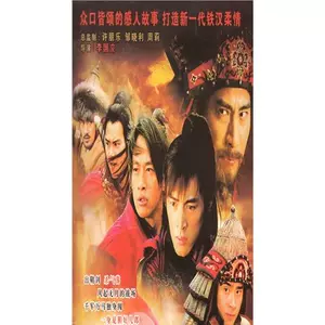 杨家将dvd - Top 50件杨家将dvd - 2023年10月更新- Taobao