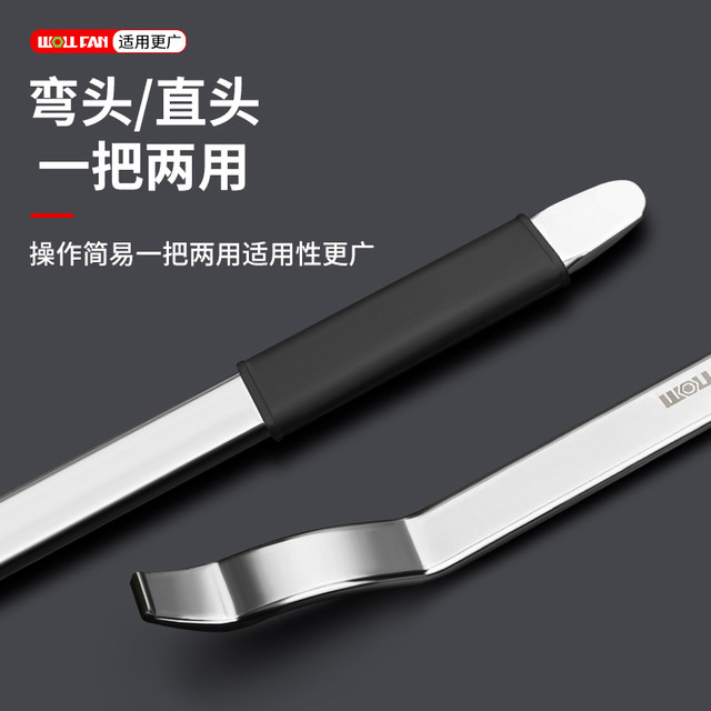 Tire picker crowbar hook hookcaplene cylinder real vacuum tire crowbar tire tire to supplement explosion -proof tire disassembly tool flat tire
