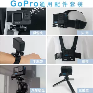 gopro5session - Top 100件gopro5session - 2023年12月更新- Taobao