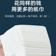 High-quality tissue paper for maternal and infant household use, extra large pack, thickened virgin wood pulp, wettable, flexible paper towels