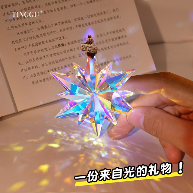 Sun Catcher Tyndall Effect Crystal Glass Ornament Snowflake Cubic Crystal Refraction Desktop Ornament Prismatic Mirror