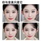 Elf Ear Patch Butterfly Style Girls Ear Ear Auxiliary Patch Strong Support Invisible Face Revealing Small Auxiliary Photography Flirty Ear Patch