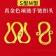 Necklace button M type S type gold connection buckle diy anti-opening buckle with bracelet buckle diy accessories pendant connector rope buckle