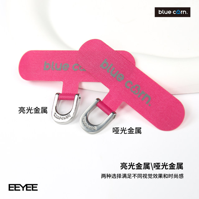 bluecorn blue corn original color cured cloth patch ultra-thin anti-lost universal mobile phone lanyard anti-lost piece