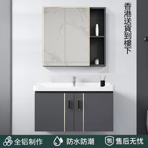 日洗面台 新人首单立减十元 22年3月 淘宝海外