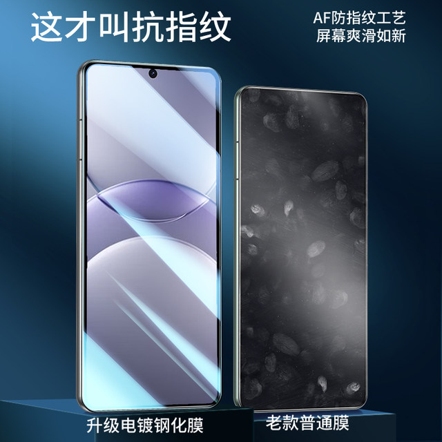 Suitable for Huawei nova13 tempered film nova13 mobile phone film novel13pro new novo13por full screen coverage nava13 high-definition no black border anti-fall anti-blue light screen protection film