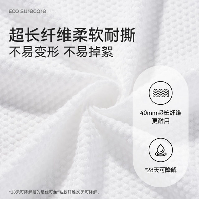 Youkeshu travel portable disposable bath towel instead of towel for business trip hotel wrap whole body thickened water-absorbent independent package