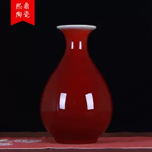 郎红玉壶春- Top 100件郎红玉壶春- 2023年11月更新- Taobao