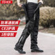 
FEHER motorcycle winter fast take off riding pants men's windproof and warm motorcycle pants women's waterproof quick wear quick take off pants