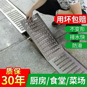 厨房排水孔盖 新人首单立减十元 22年3月 淘宝海外