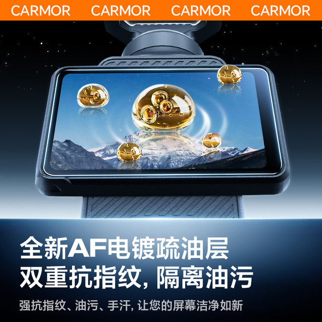 Carmor is applicable to DJI Pocket3AR tempered film accessories OSMO screen film AR increase high low and low reflection lens protective film pockets, gimbal camera protective film protection film