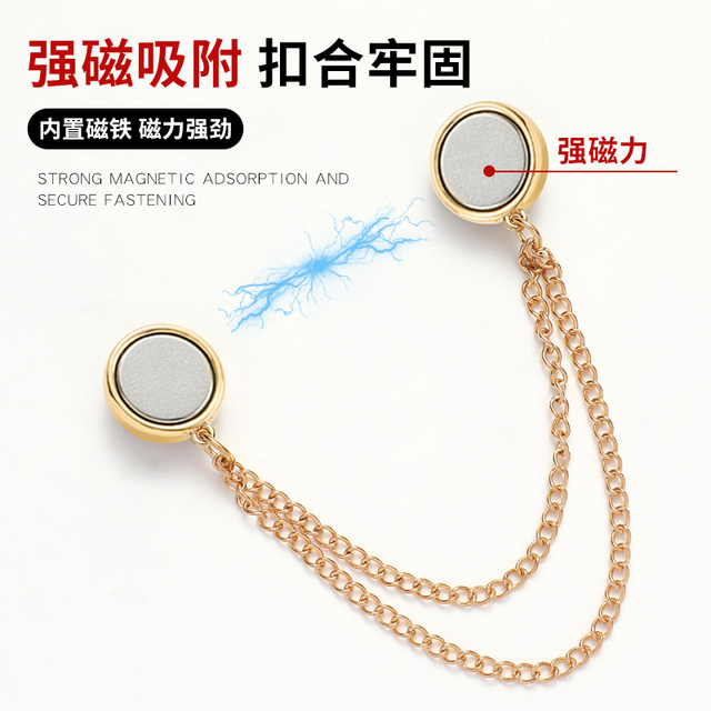 Jeans trouser legs anti-smoothing artifact invisible pants rolling edge magnetic suction trouser legs shortening adjustment fixing clip