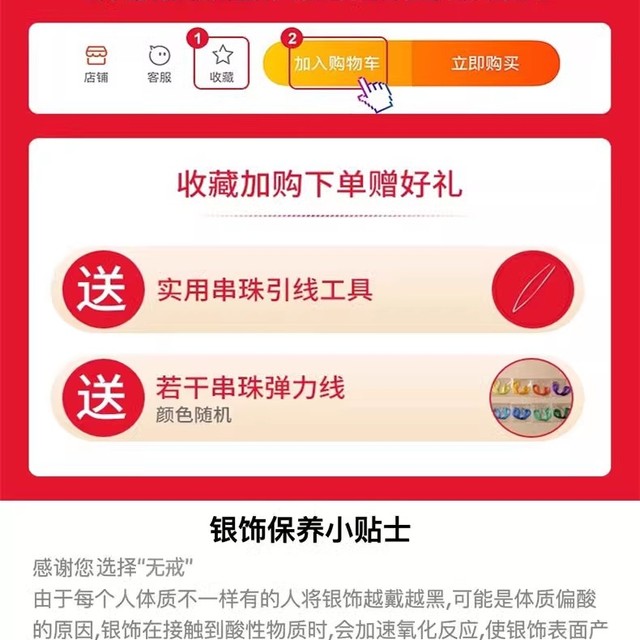 {No ring}S925 sterling silver plain silver separated beads crystal bracelet string making braided silver jewelry accessories diy material