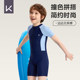 Keep Children's Swimsuit Boys New Conjunction Hot Spring Forms Boy Big Big Big Big Big Swimming Training Swimsuit
