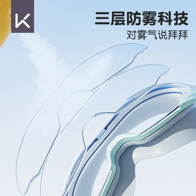 Keep children's swimming goggles high definition waterproof anti-fog large frame professional swimming glasses boys and girls diving suit equipment
