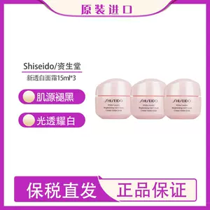 shiseido发-新人首单立减十元-2022年7月|淘宝海外