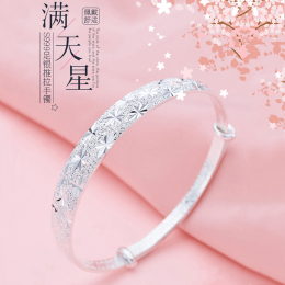 2023 New Silver S999 Pure Silver Bracelet Full of Star Women Solid Bracelet to send girlfriend Valentine's Day birthday gift