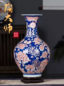 青花釉里红瓷器- Top 1000件青花釉里红瓷器- 2023年9月更新- Taobao