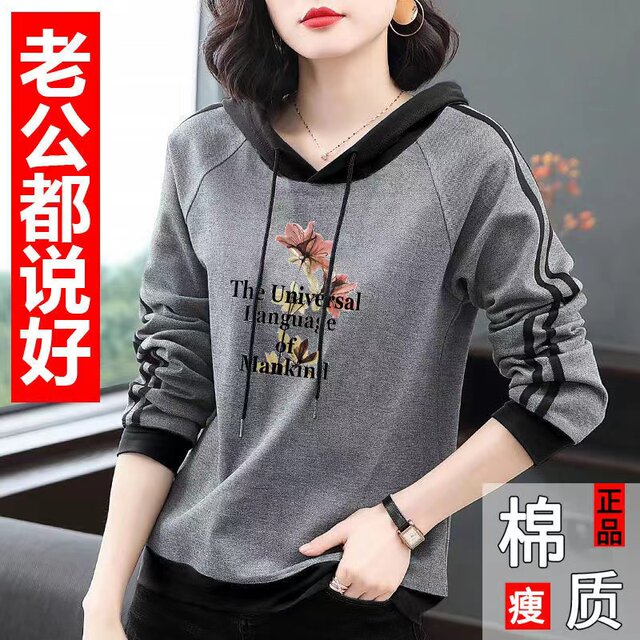 Decreased Clearance Clear Hooding Patching Switching Cotton Sweatshirt Girl 2022 Spring New Western Qi Age Skinth and Loose and Moisturizer
